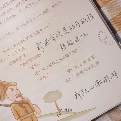 Furry兽设设计技巧FurryQQ群